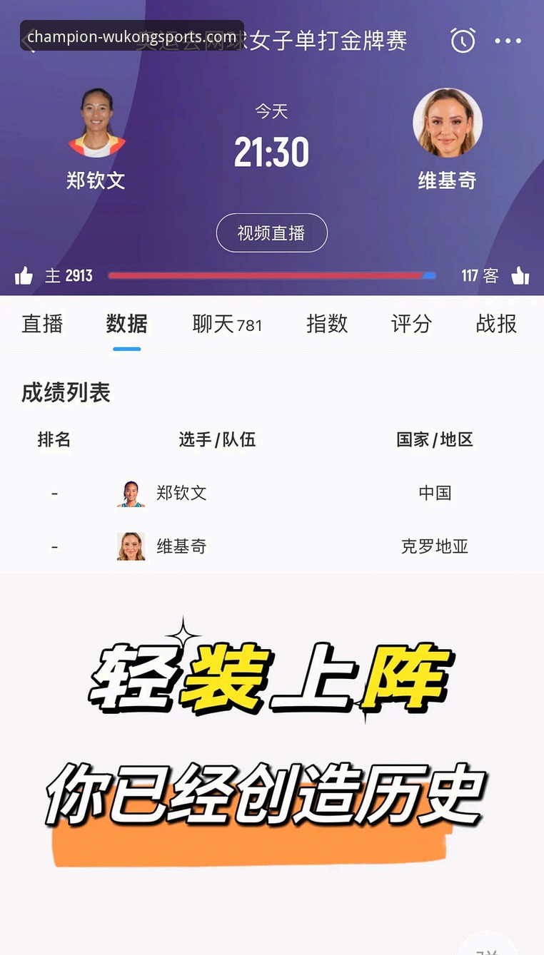 悟空体育app安卓版与苹果版下载：哪个版本更适合你？